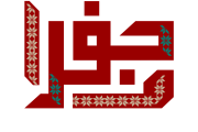 jafra2 copy